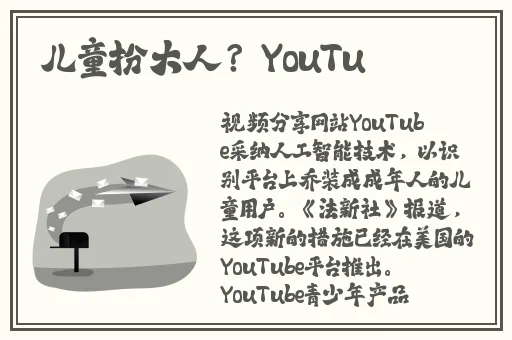 羞羞漫画登陆页面